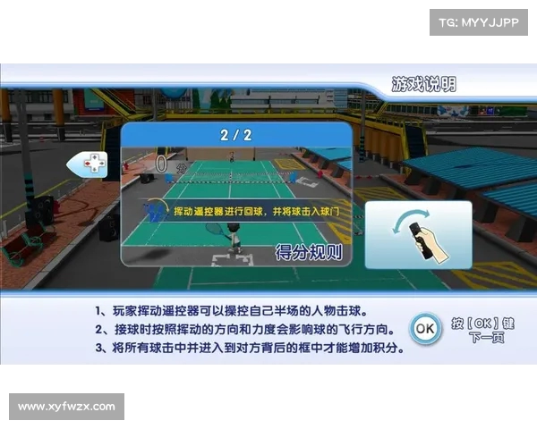 精准预测网球比赛结果的技巧与策略解析