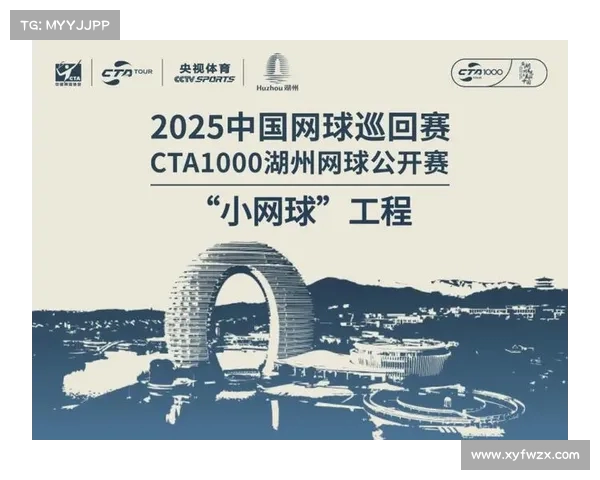 全球网球盛宴：跨越时空的竞技对决与激情碰撞