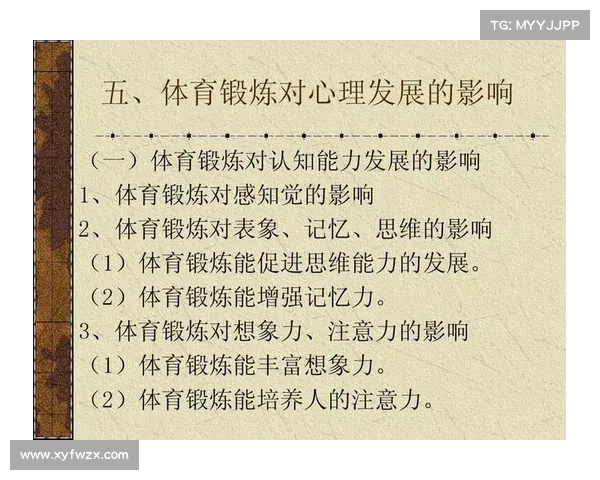 比赛失误导致成绩波动分析及其对运动员心理和表现的深远影响