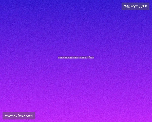 阿斯:新伯纳乌遭遇噪音与运营困境 总花费已飙升至16亿欧元 阿斯:新伯纳乌遭遇噪音与运营困境 总花费已飙升至16亿欧元