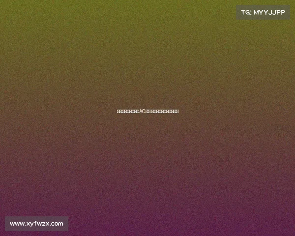 马特塔强烈渴望加盟AC米兰 正在向水晶宫施压求转会